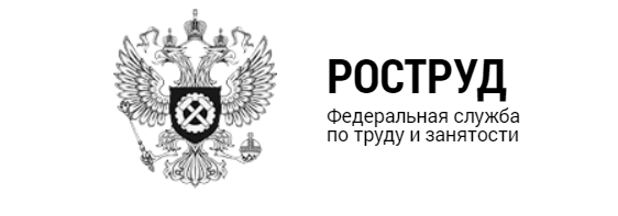Полезные ссылки по охране труда.