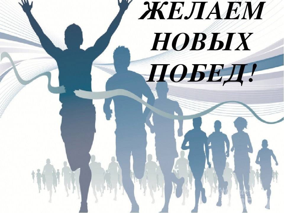 &amp;quot;Президентские состязания&amp;quot;.