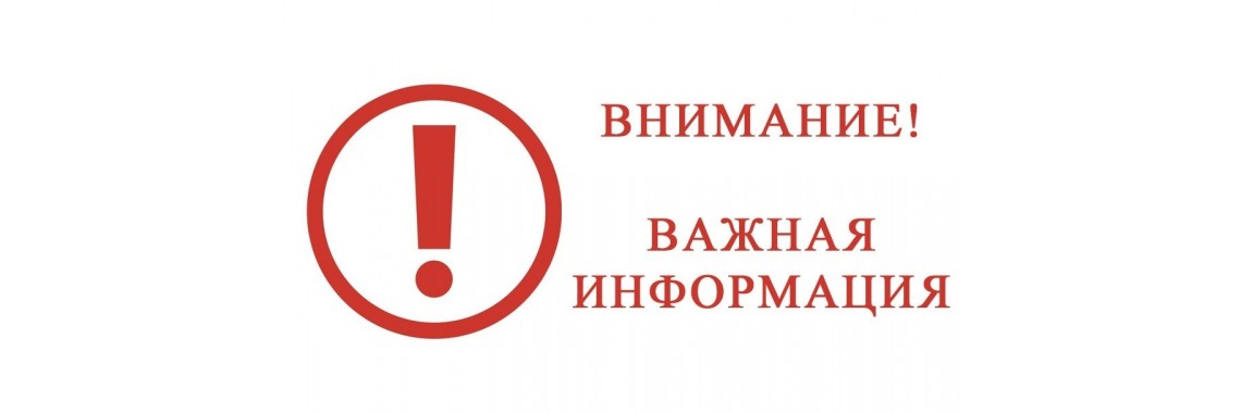 Профилактические видеоролики от Генеральной прокуратуры Российской Федерации..