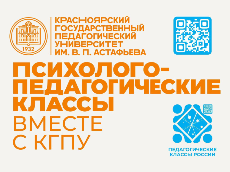 «Фестиваль PRO-ПЕДАГОГИКА»..