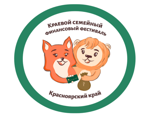 Мероприятие «Пути к богатству или 7 правил богатого человека».